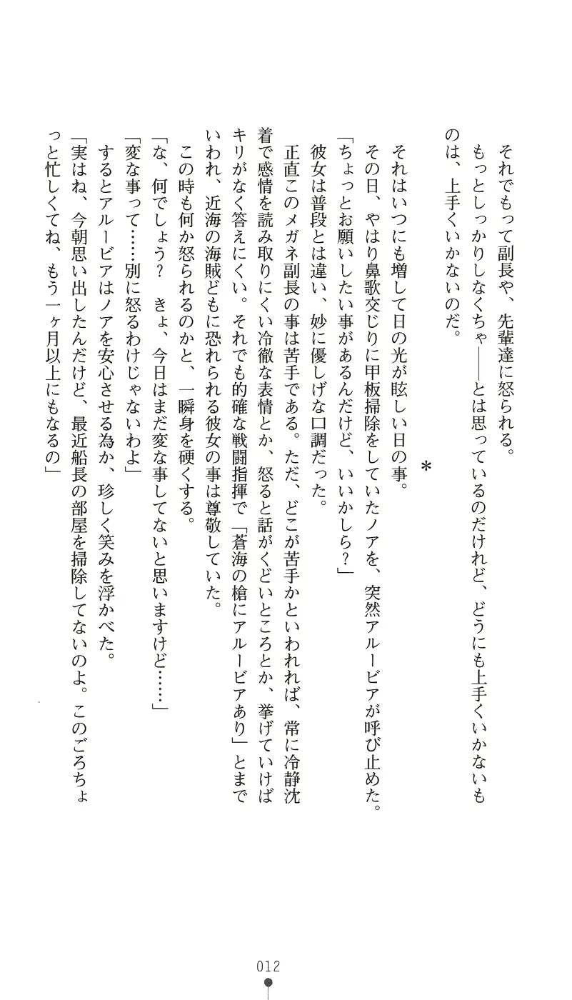 웹툰 이미지 26