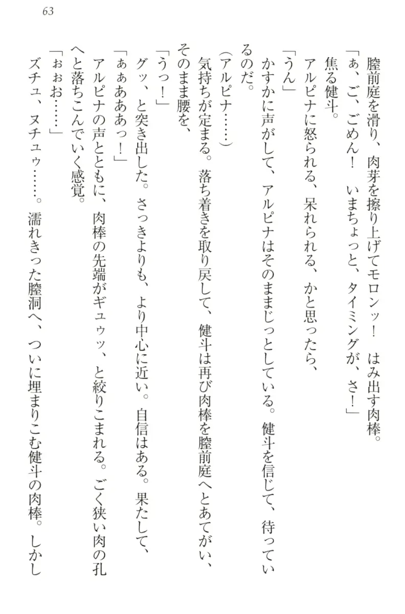 웹툰 이미지 72