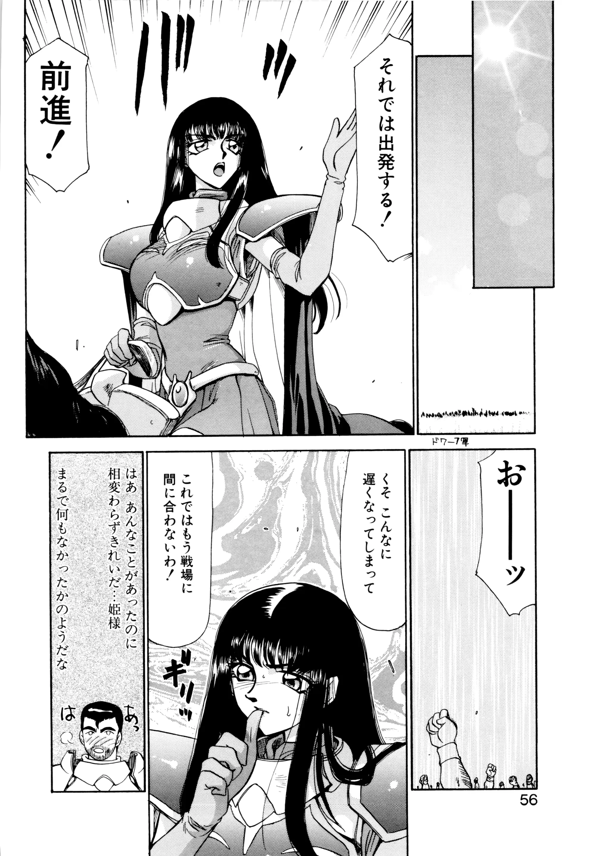 웹툰 이미지 52