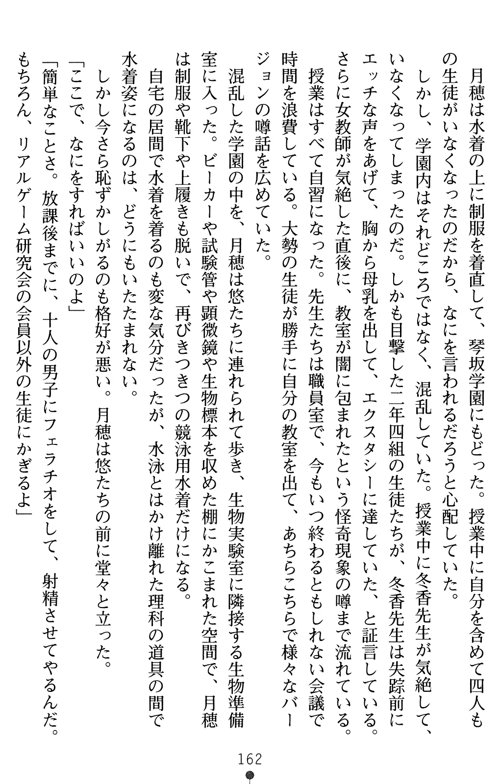 웹툰 이미지 176