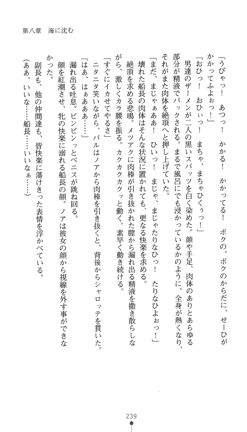 웹툰 이미지 253