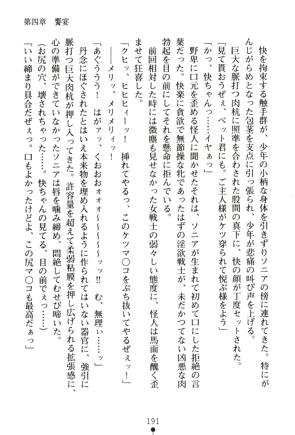 웹툰 이미지 204