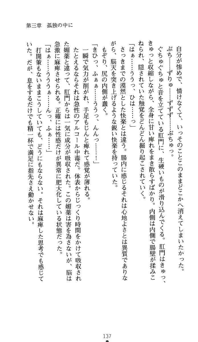 웹툰 이미지 151