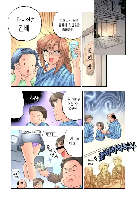 웹툰 이미지 139