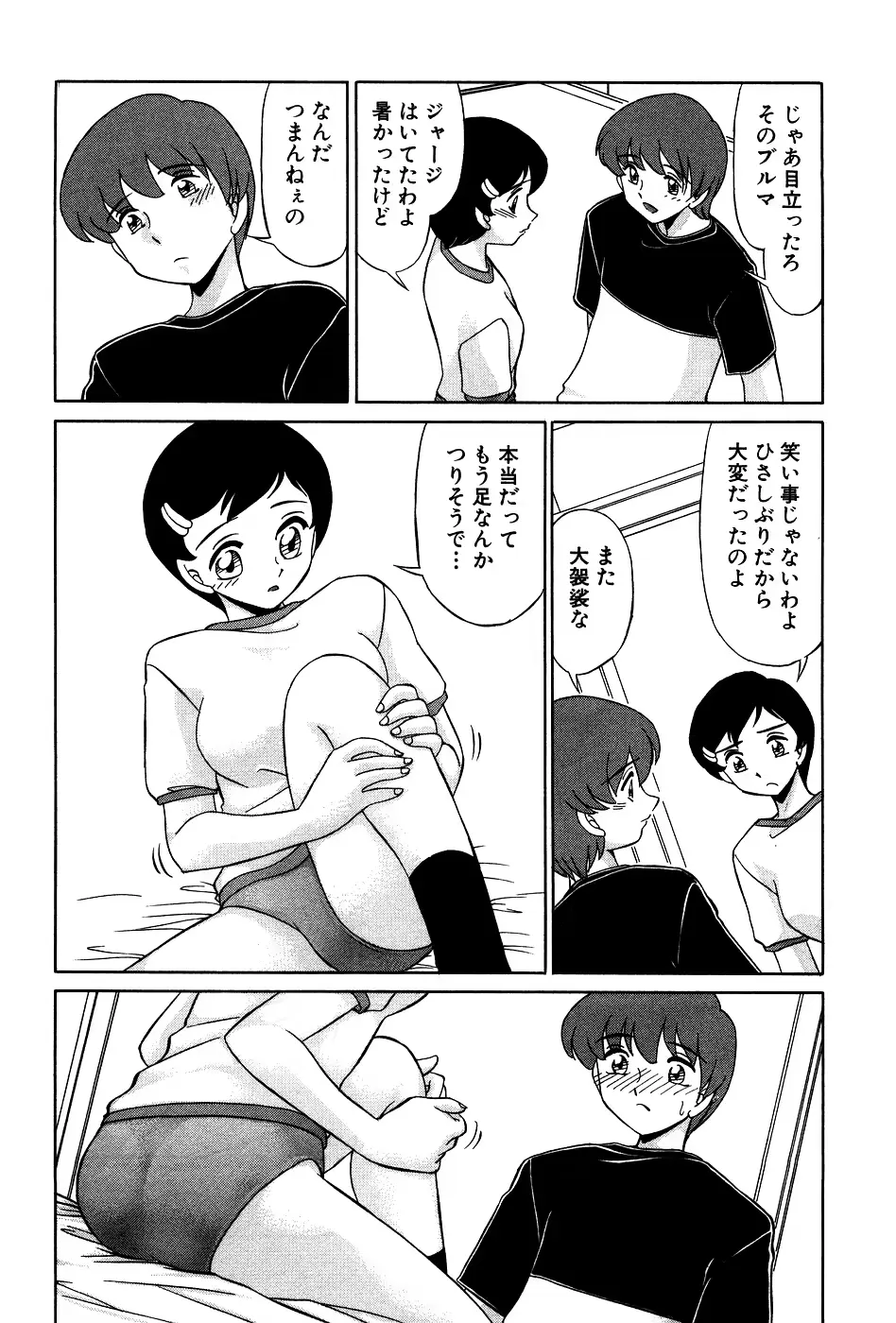 웹툰 이미지 42