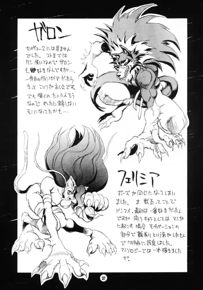 웹툰 이미지 35