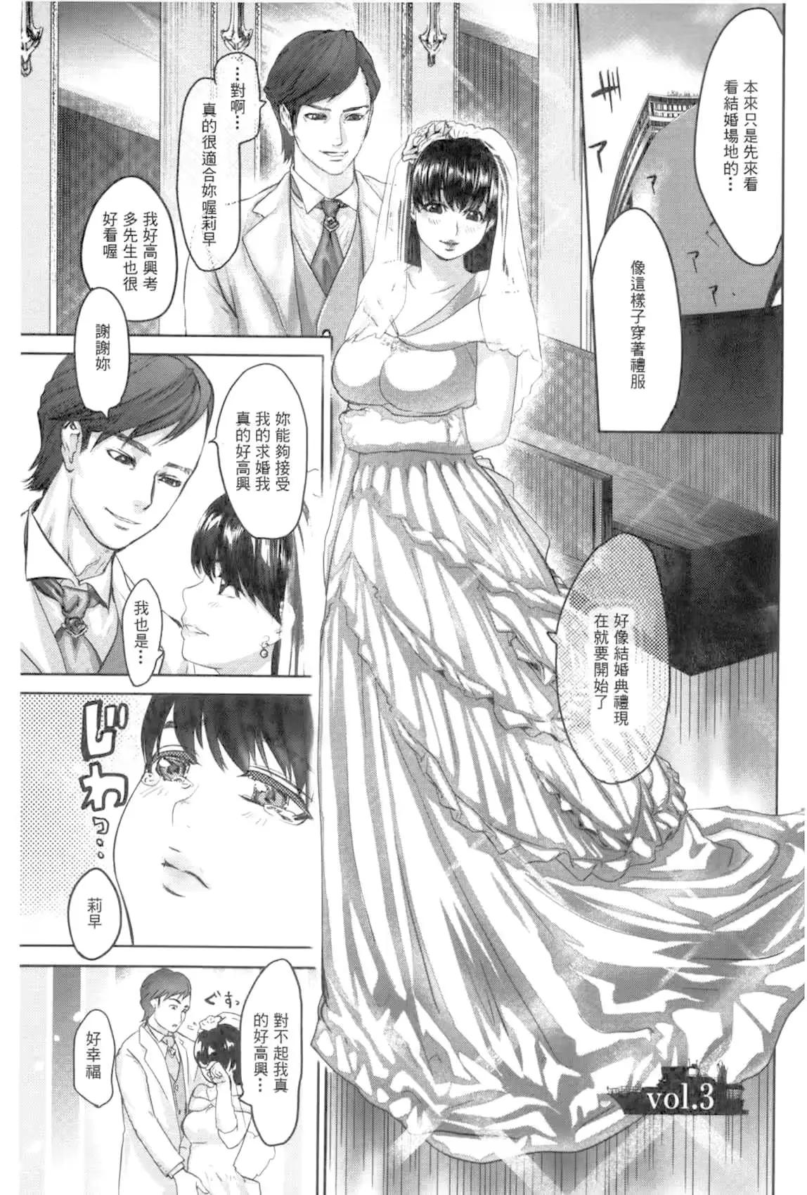 웹툰 이미지 49