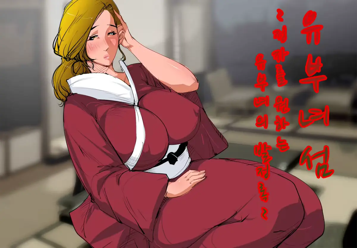 웹툰 이미지 18