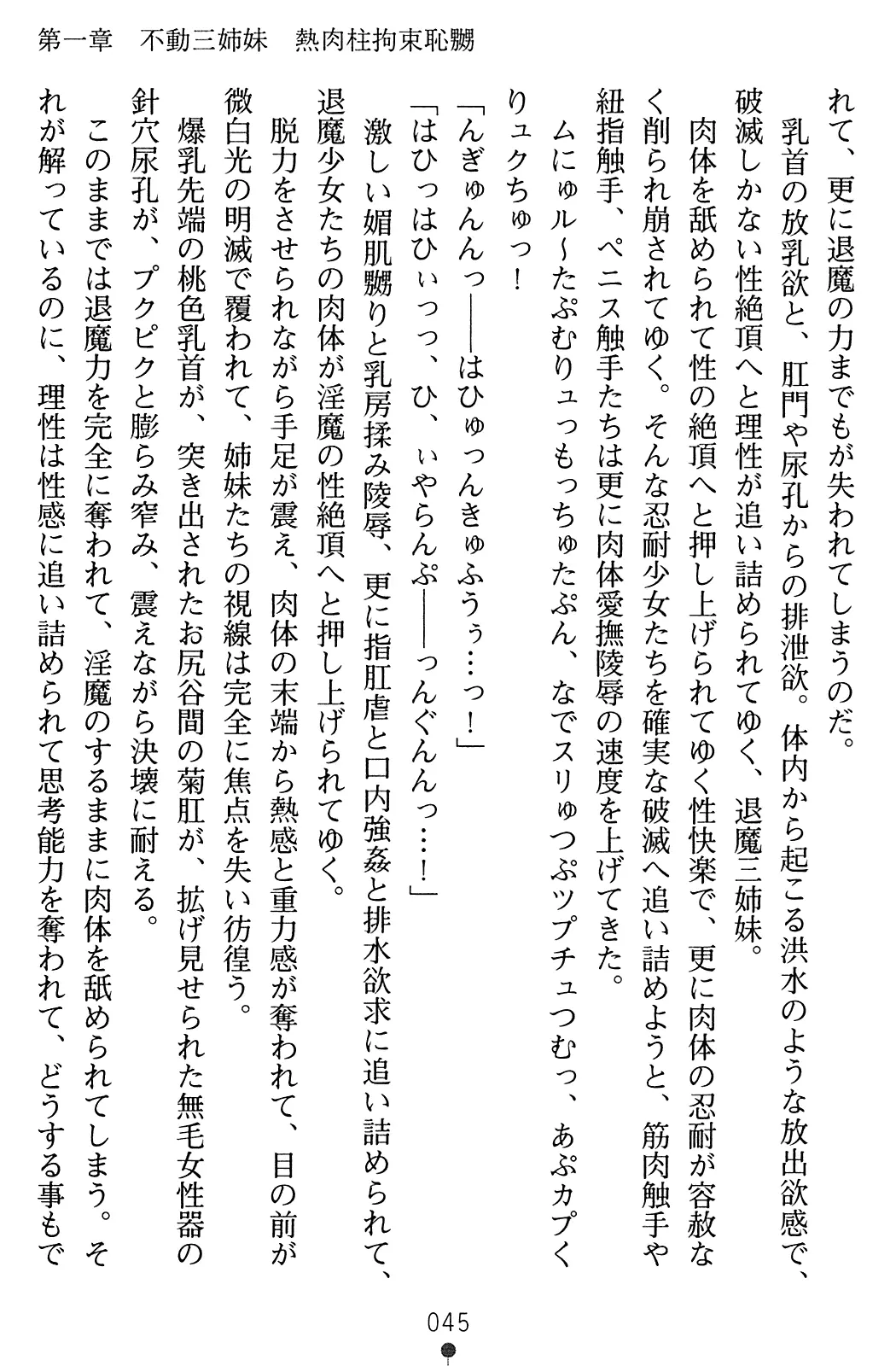 웹툰 이미지 61