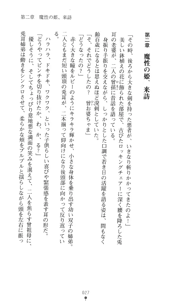 웹툰 이미지 41