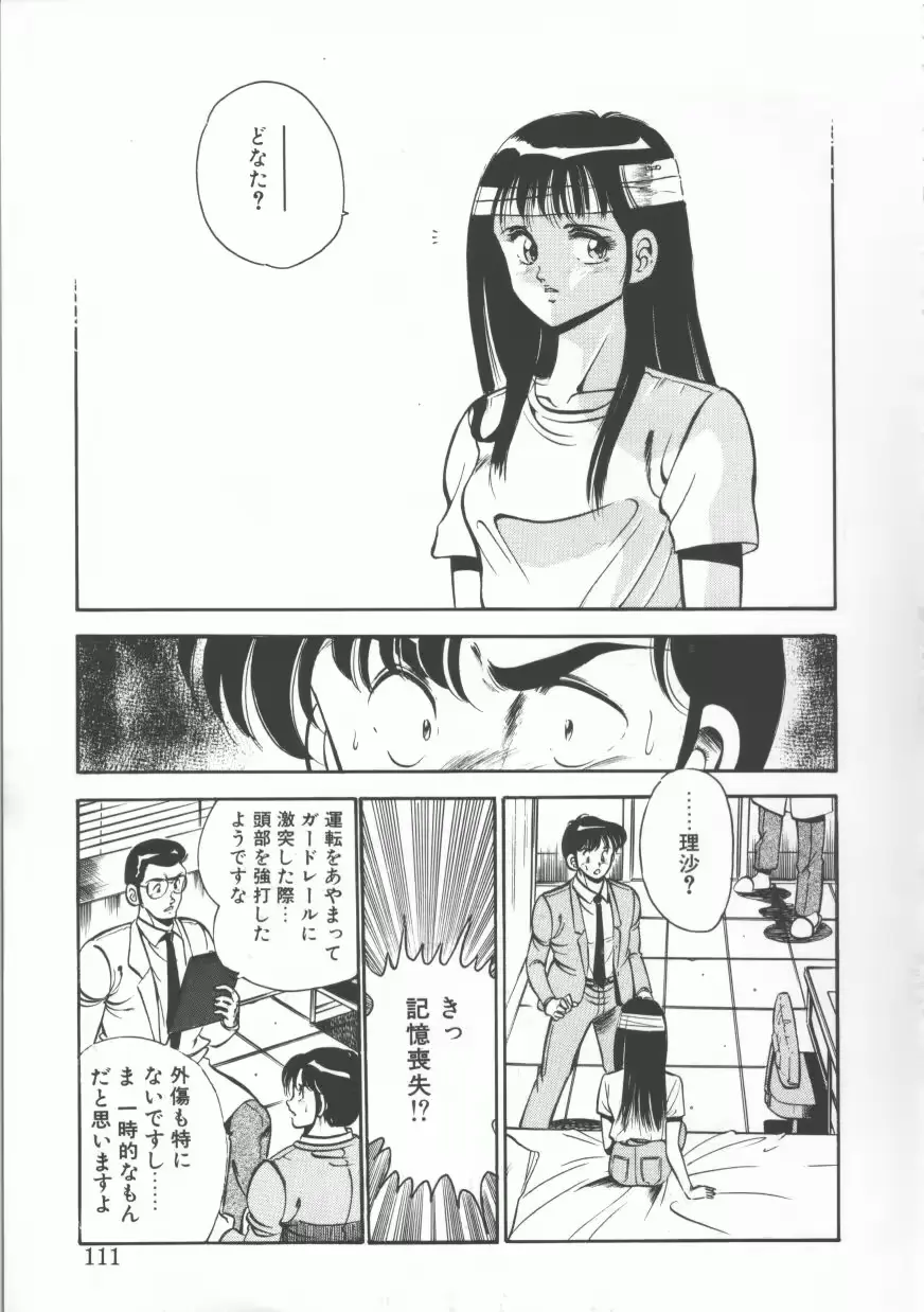 웹툰 이미지 110