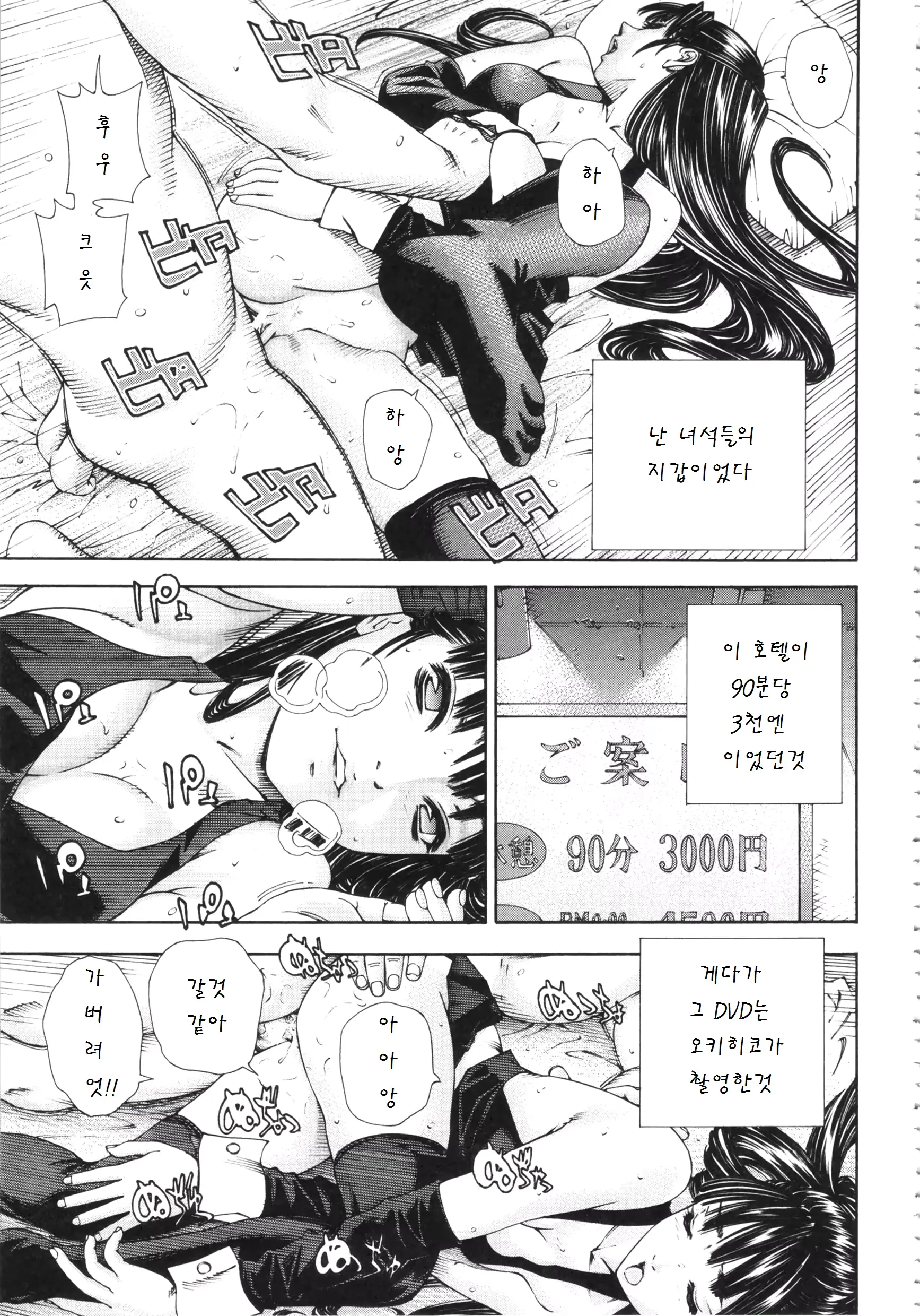 웹툰 이미지 117