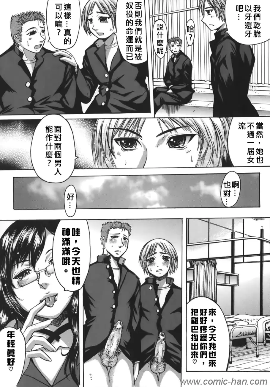 웹툰 이미지 107