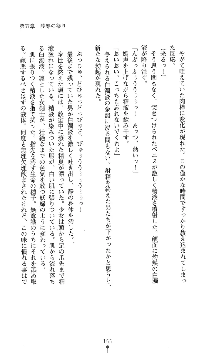 웹툰 이미지 169