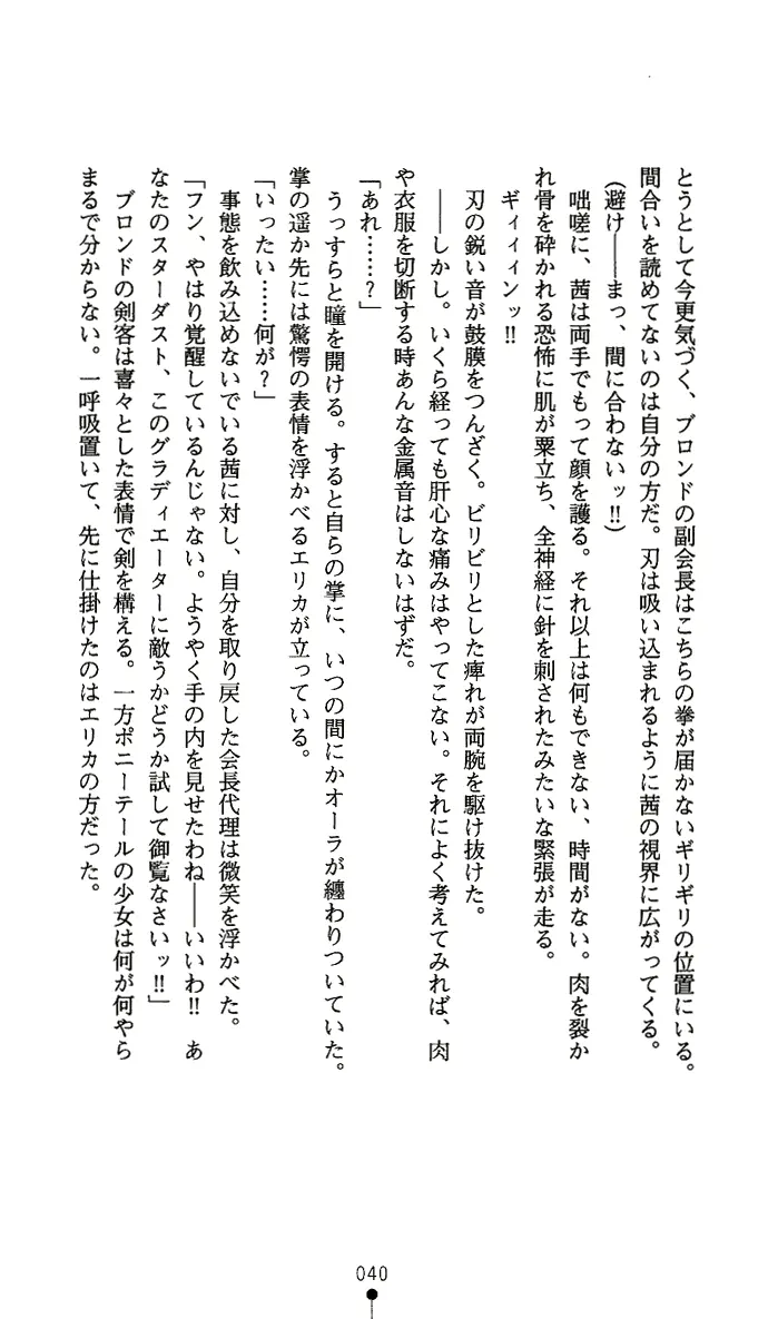 웹툰 이미지 54