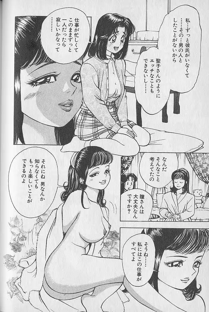웹툰 이미지 113