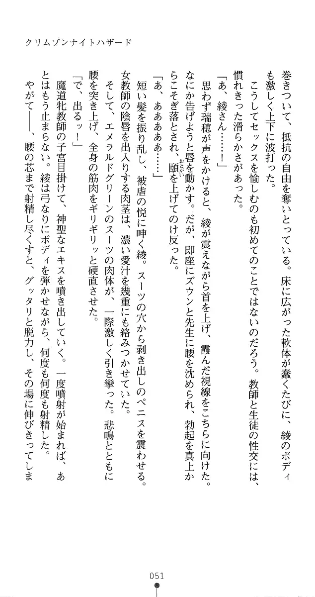 웹툰 이미지 78