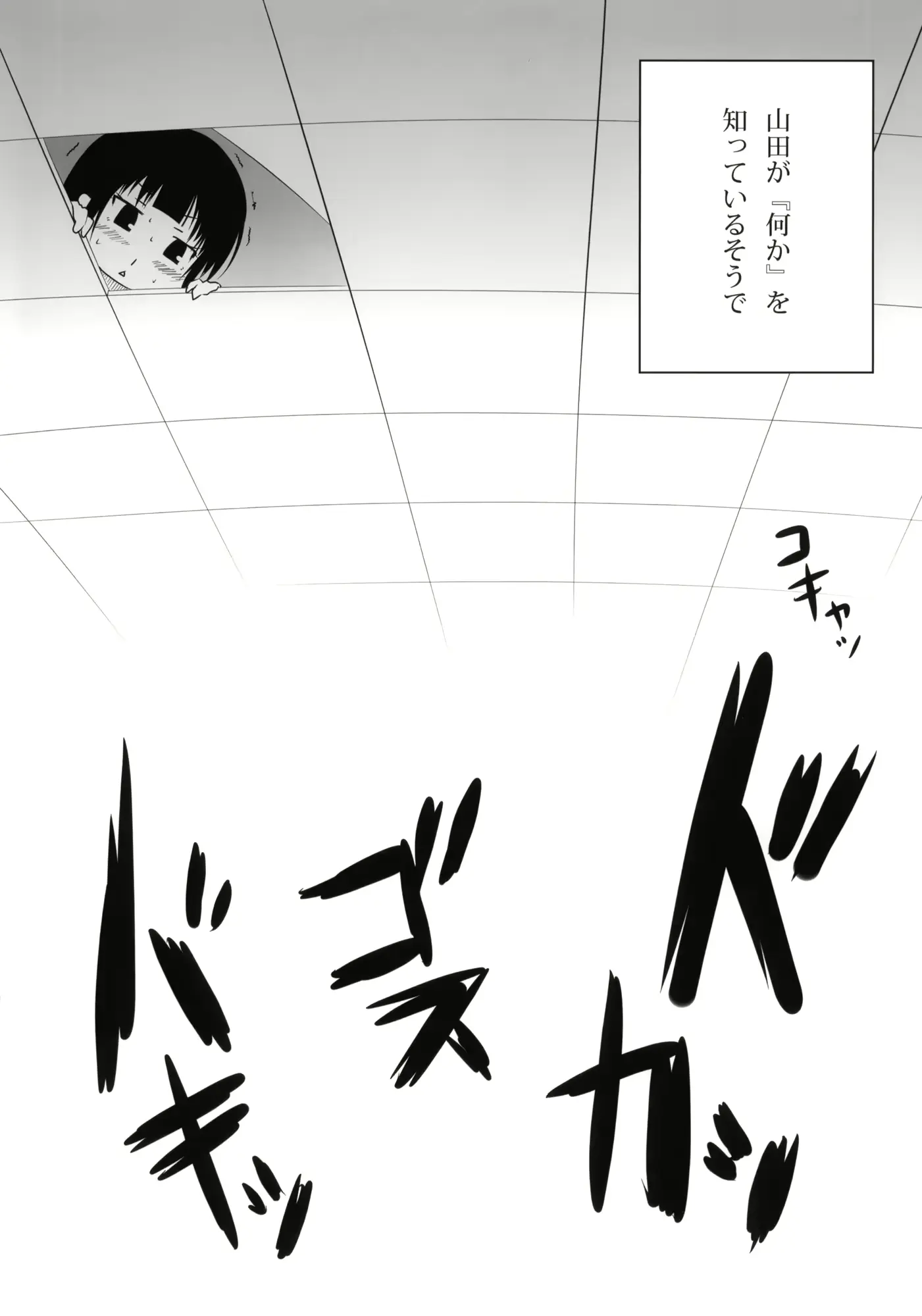 웹툰 이미지 15