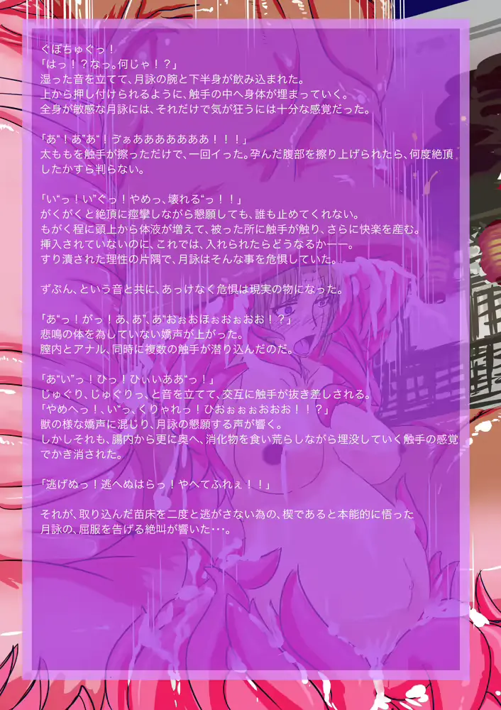 웹툰 이미지 9
