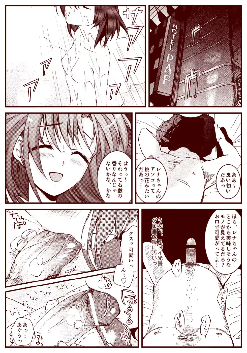 웹툰 이미지 107
