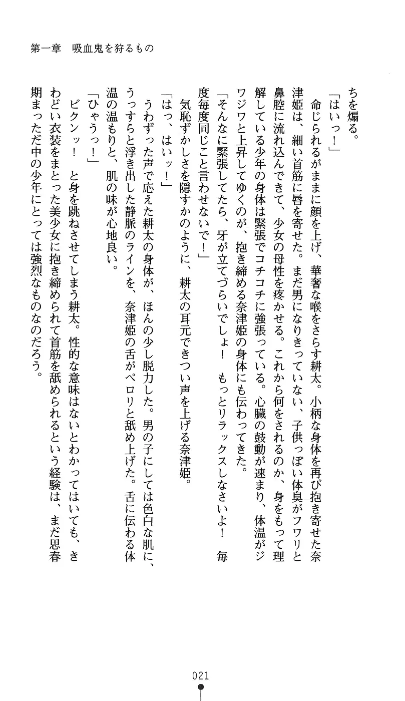 웹툰 이미지 35