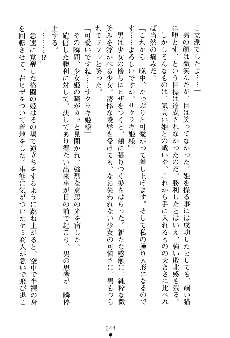 웹툰 이미지 259