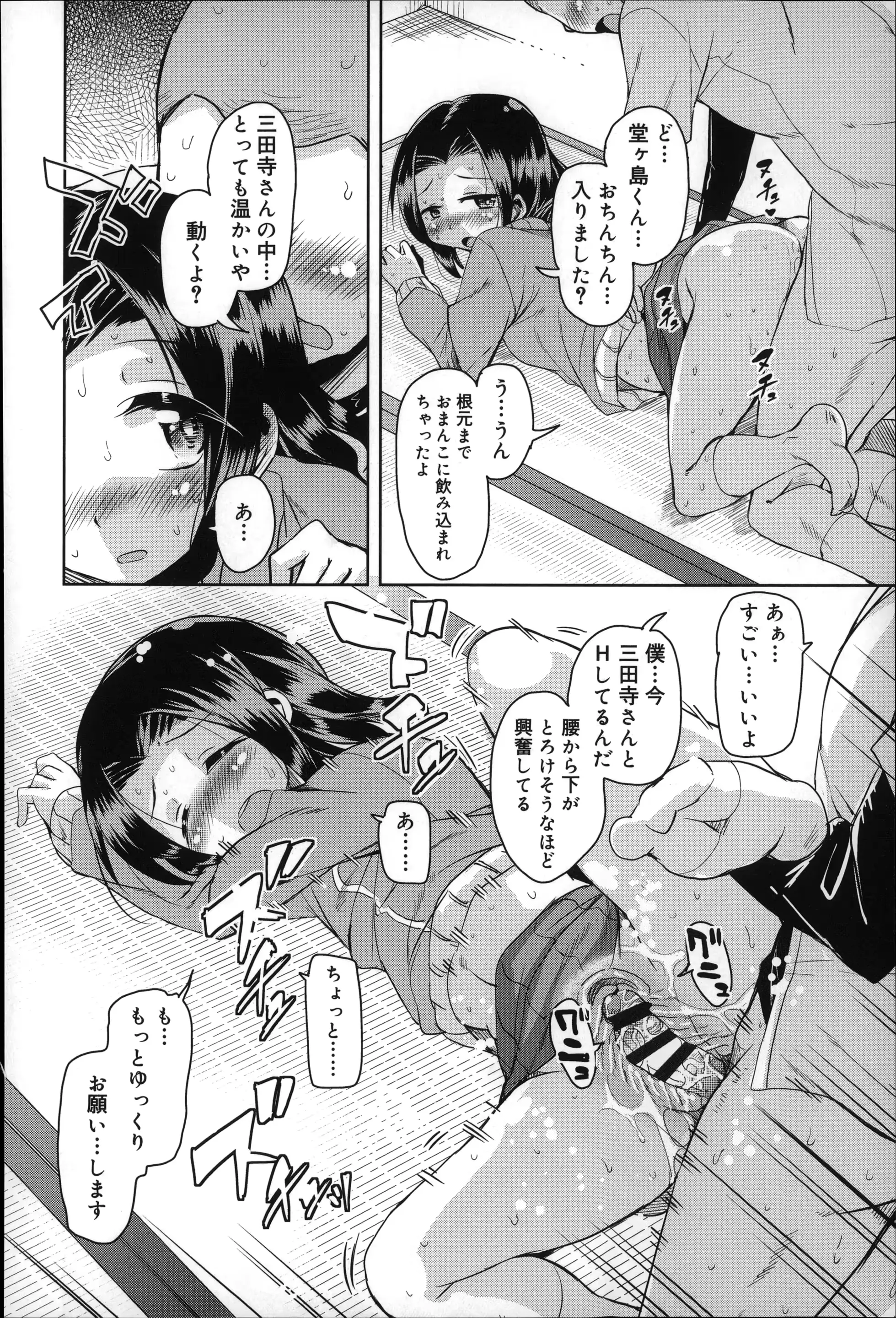 웹툰 이미지 101