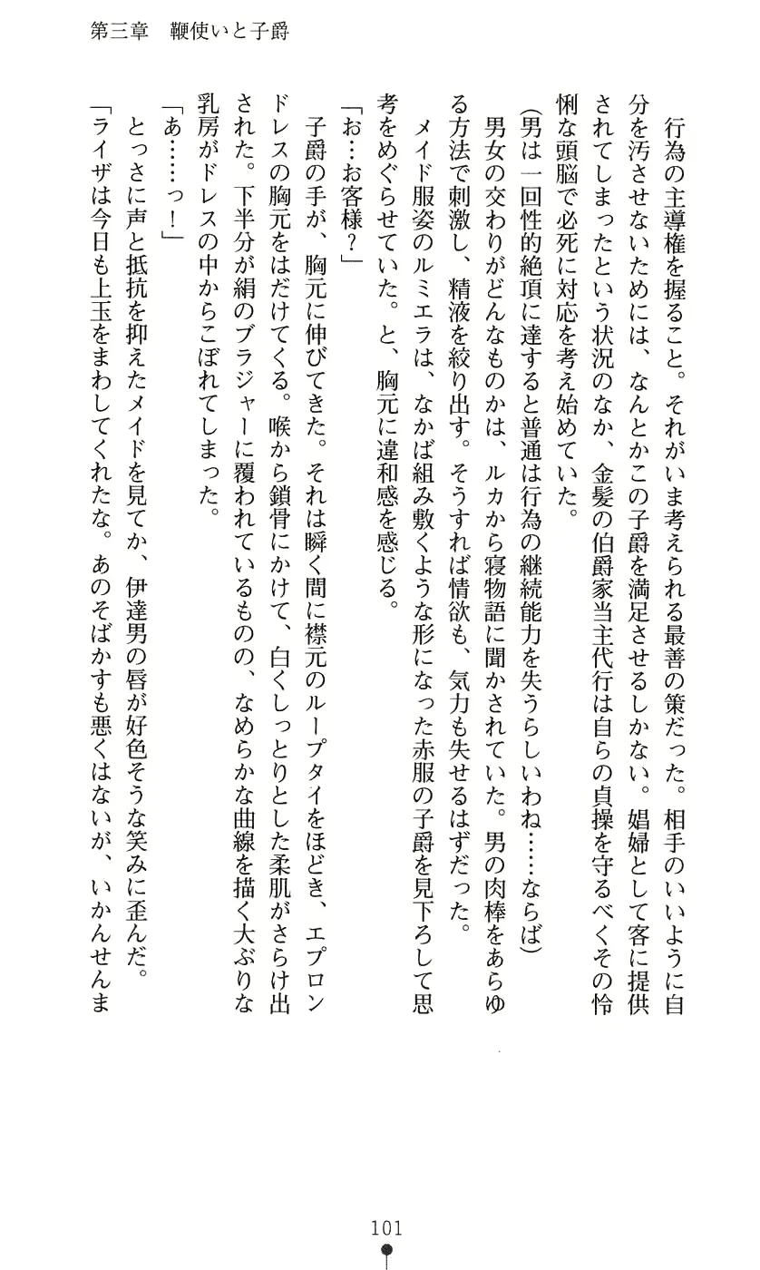 웹툰 이미지 116