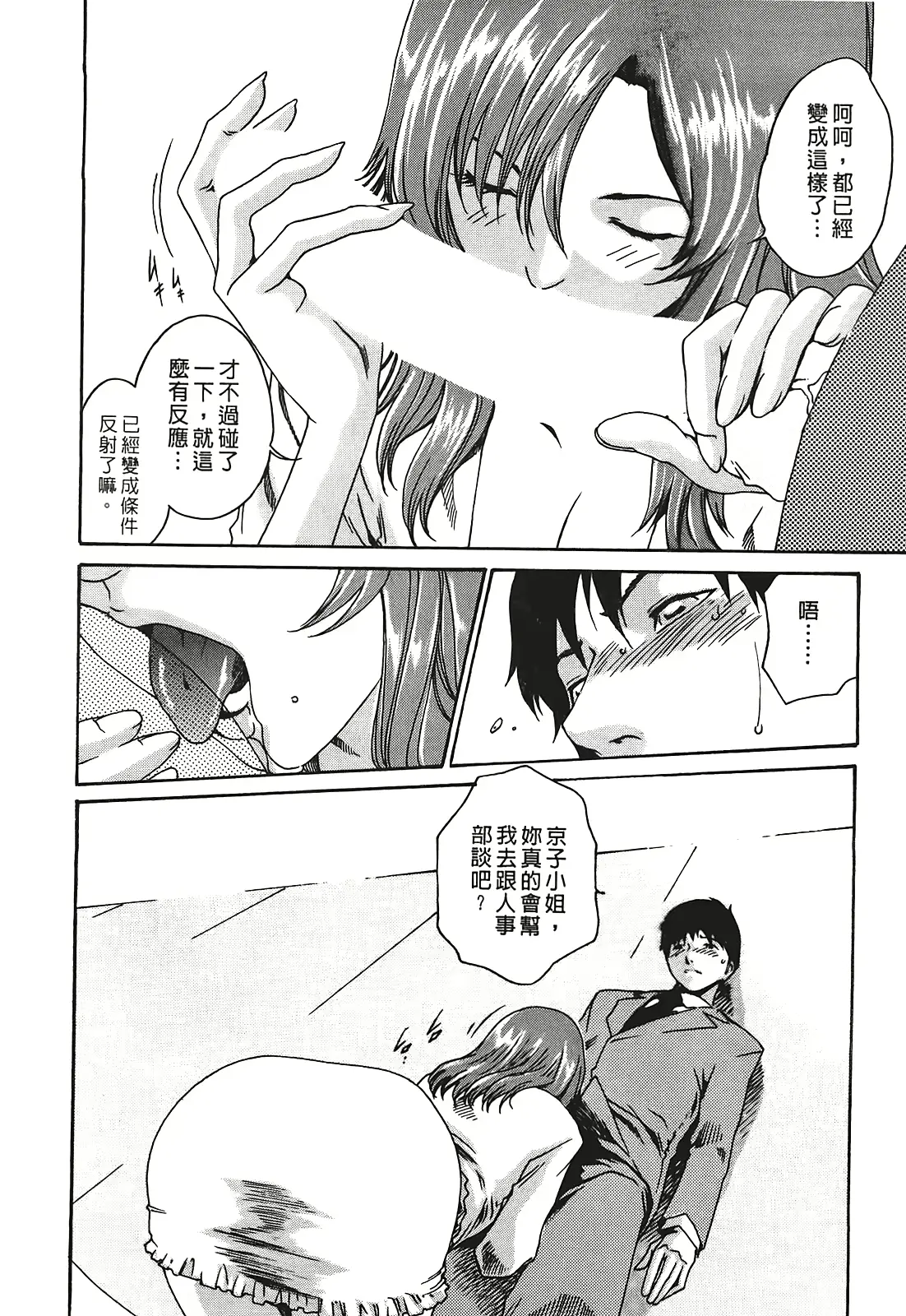 웹툰 이미지 174