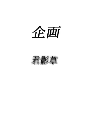 웹툰 이미지 296