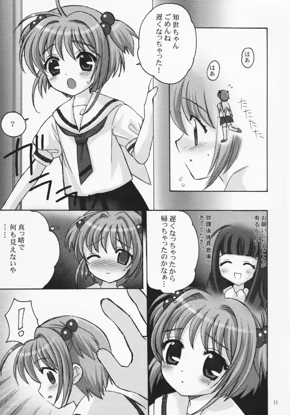 웹툰 이미지 7