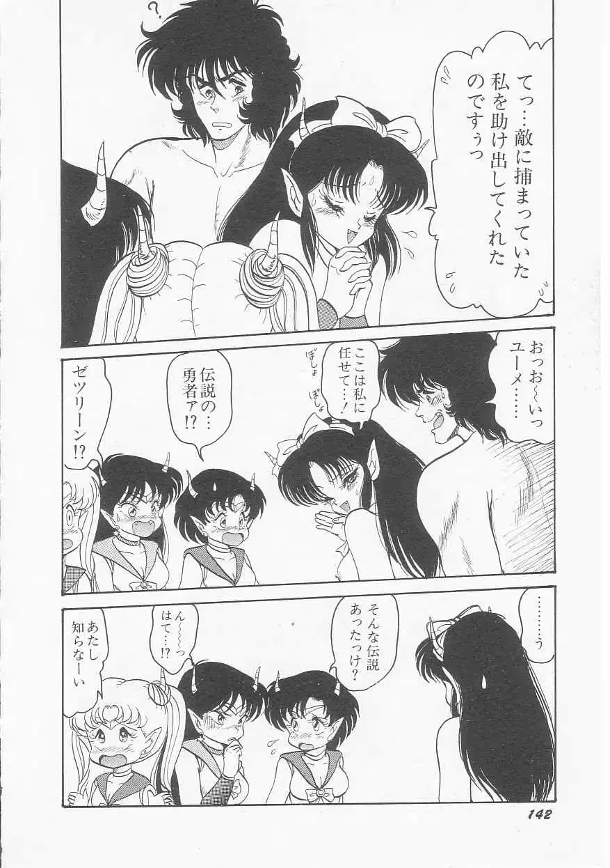 웹툰 이미지 143