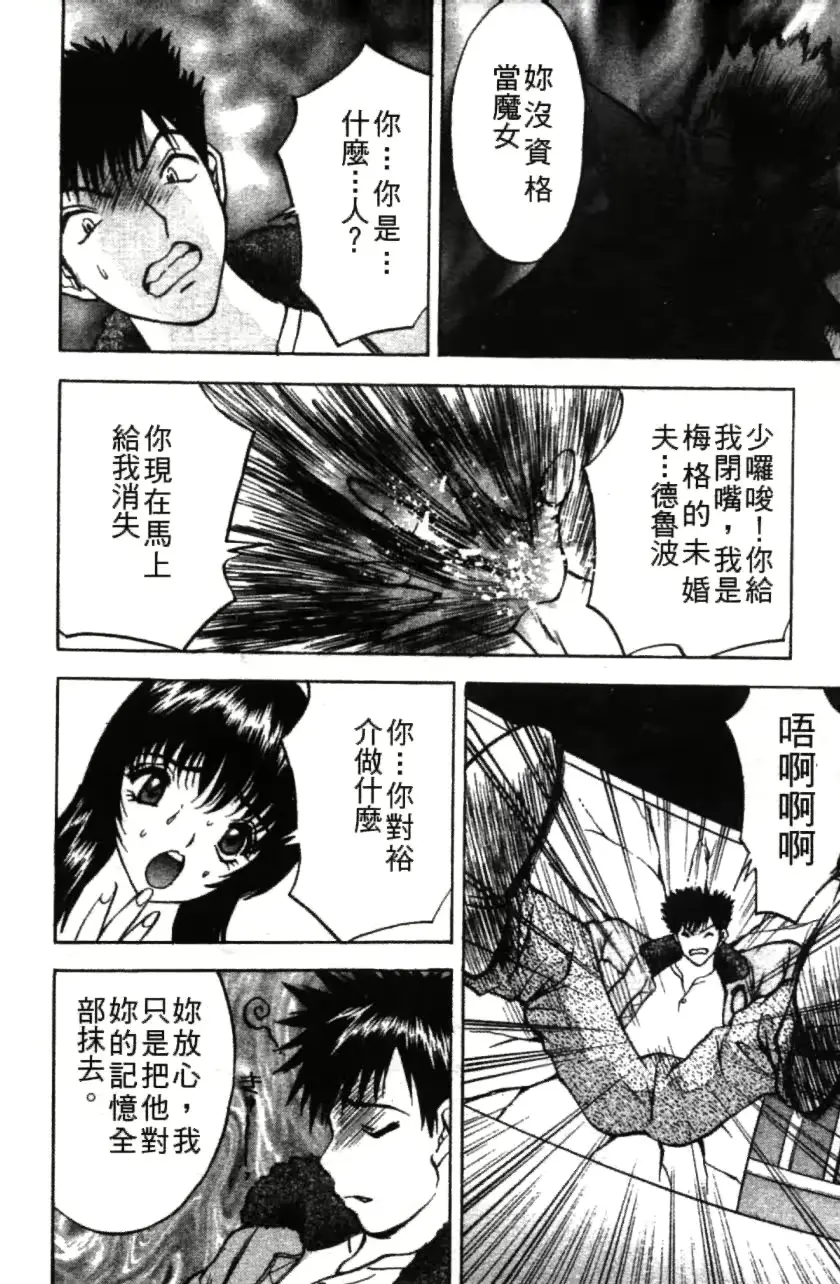 웹툰 이미지 174