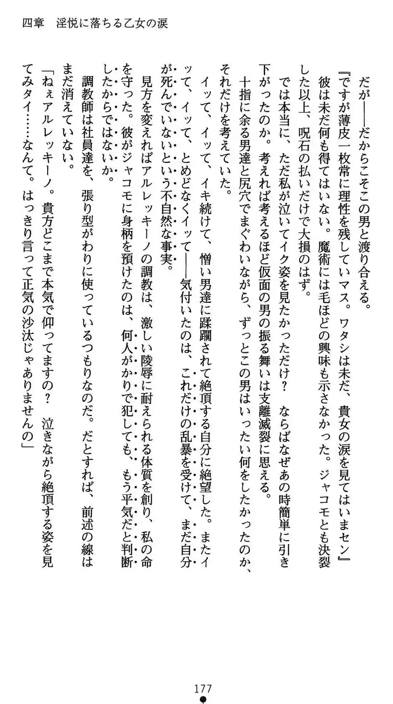 웹툰 이미지 177