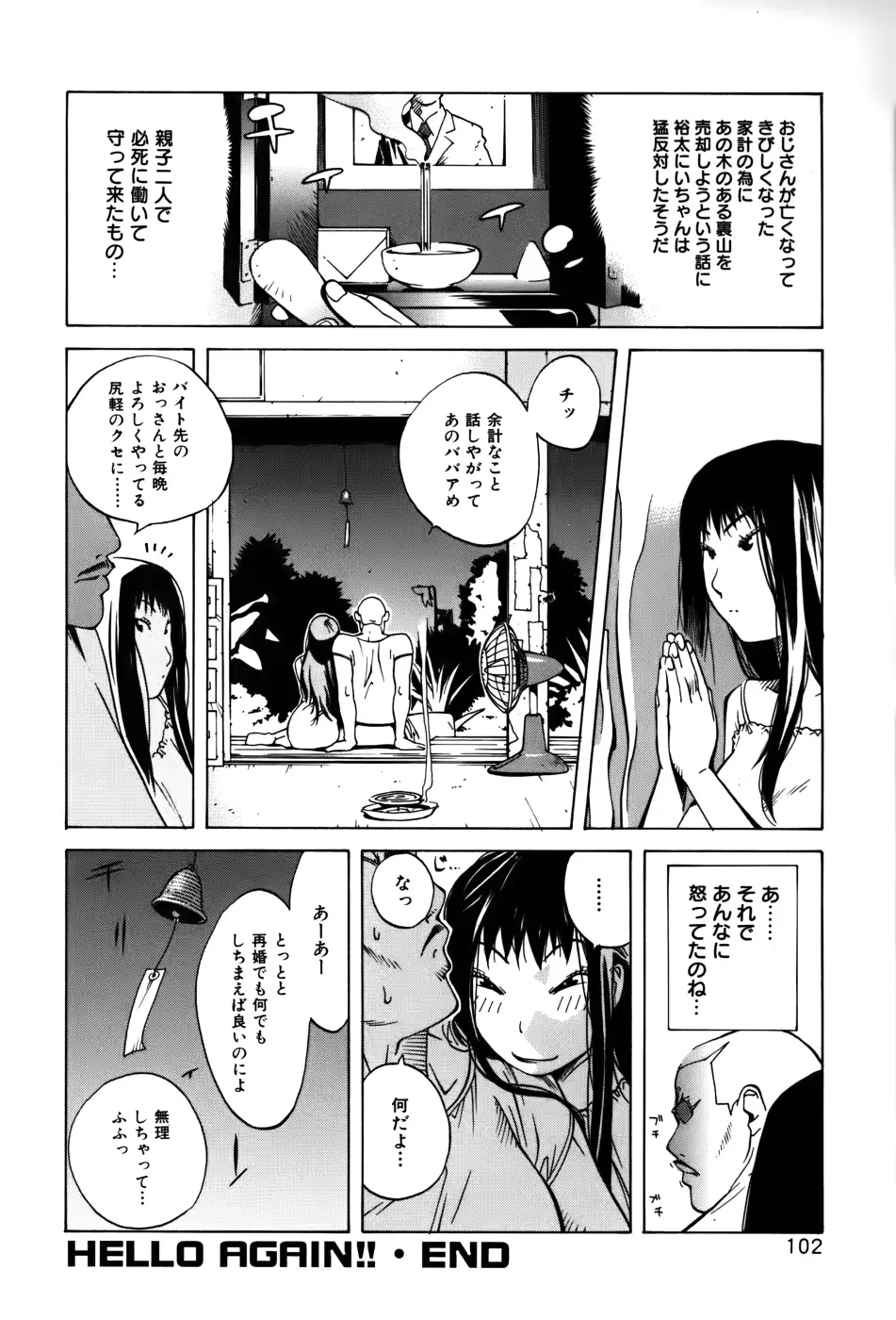 웹툰 이미지 103