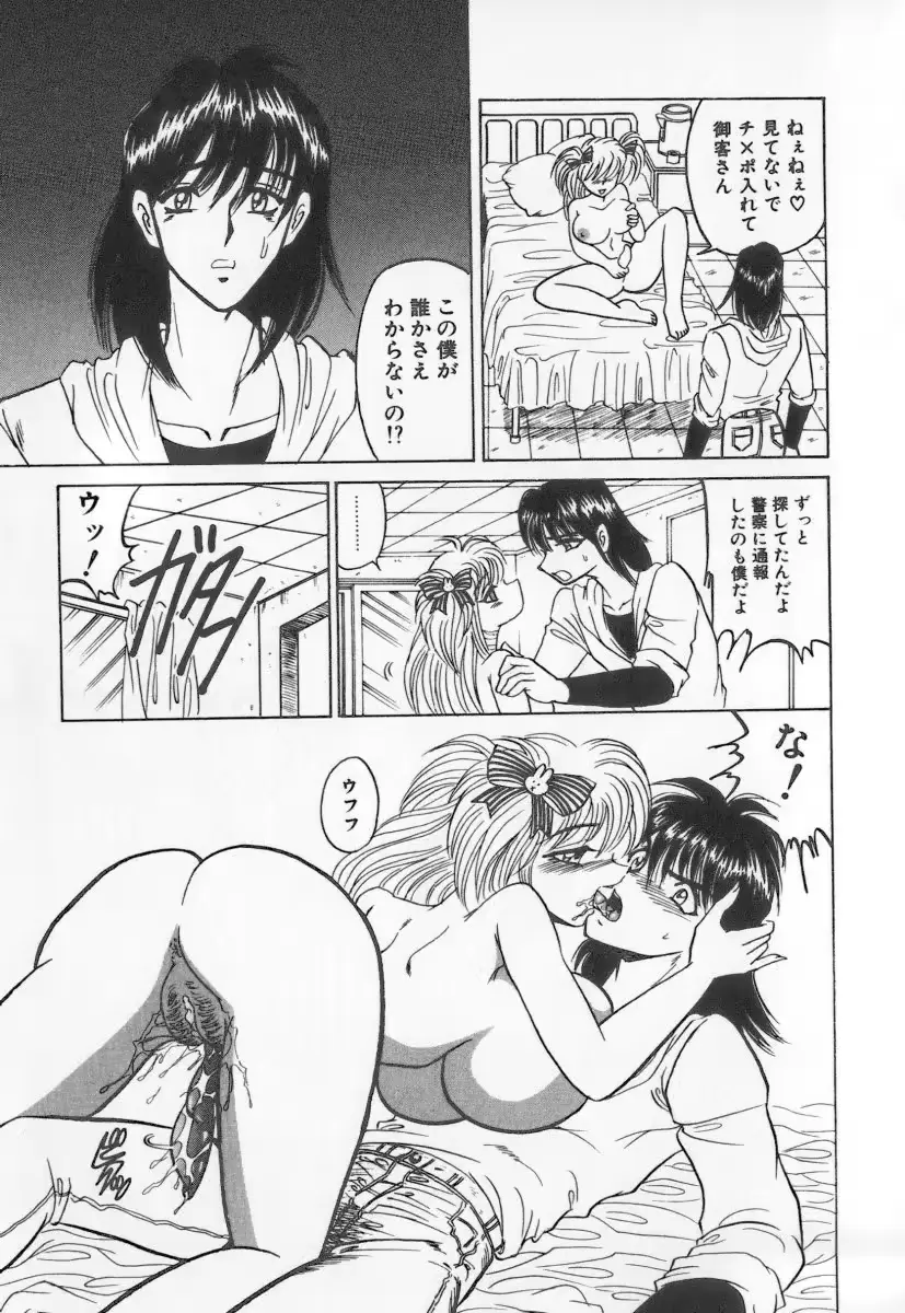 웹툰 이미지 108