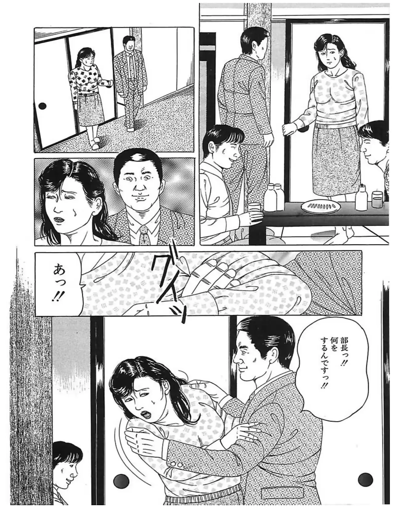 웹툰 이미지 116