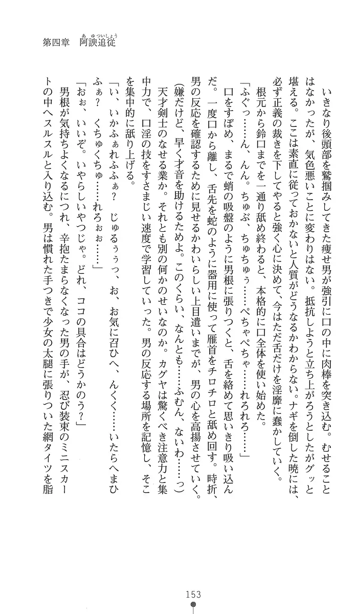 웹툰 이미지 167