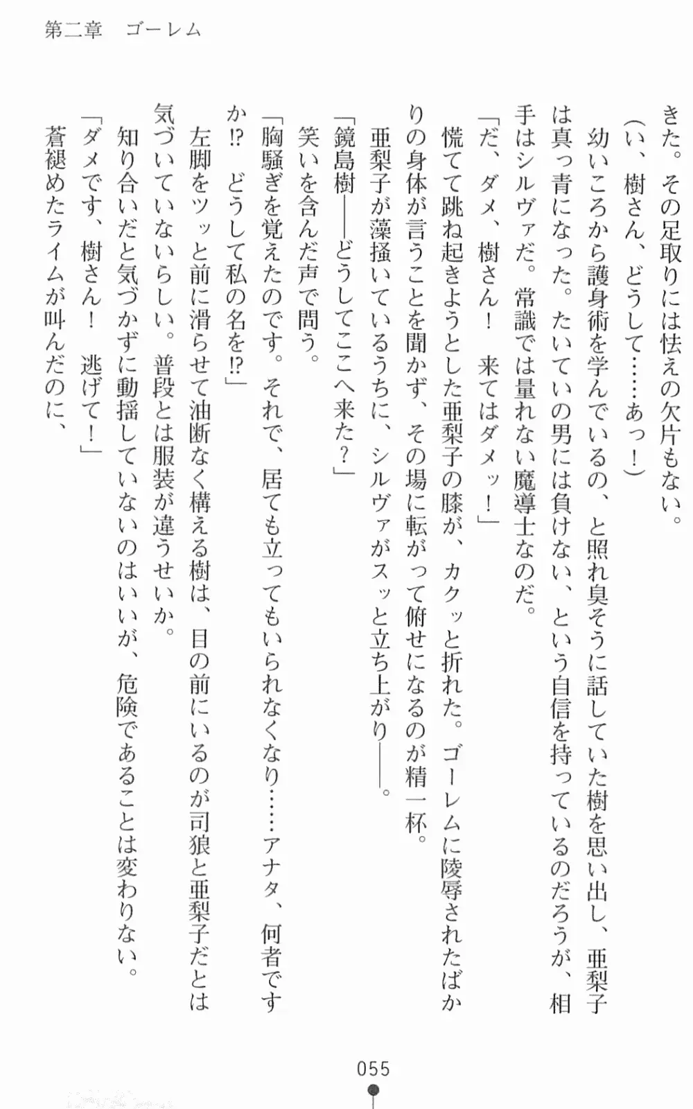 웹툰 이미지 71