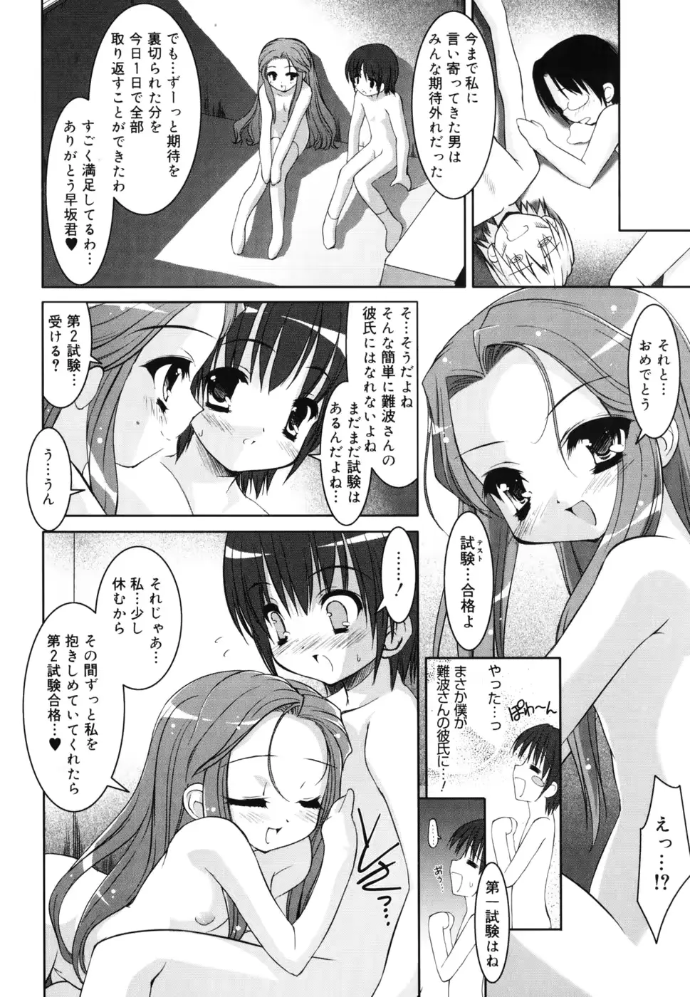 웹툰 이미지 156