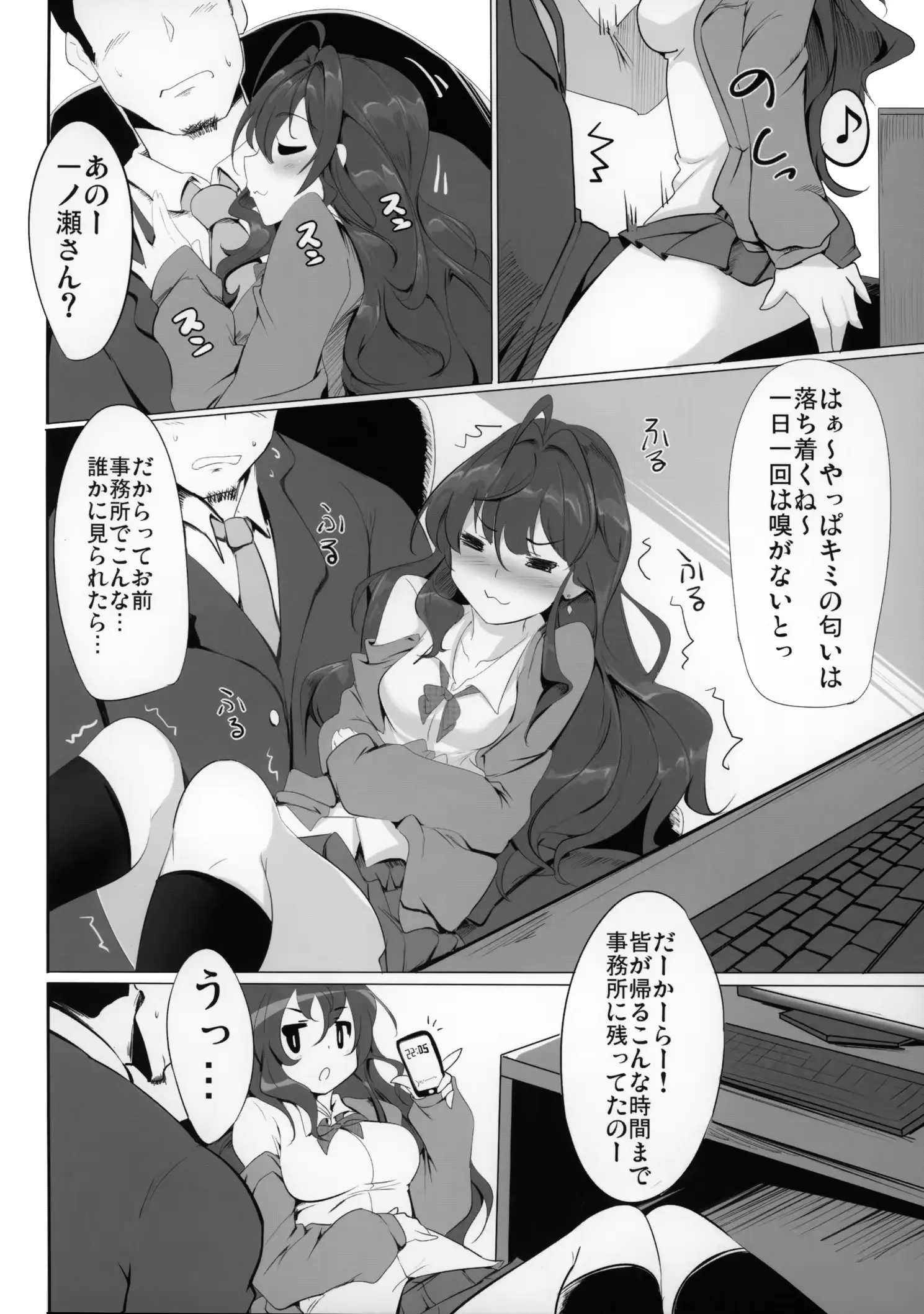 웹툰 이미지 2
