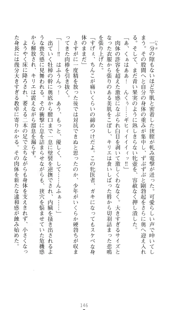 웹툰 이미지 154