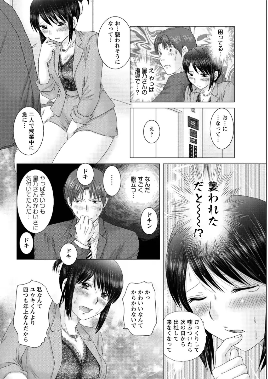 웹툰 이미지 161