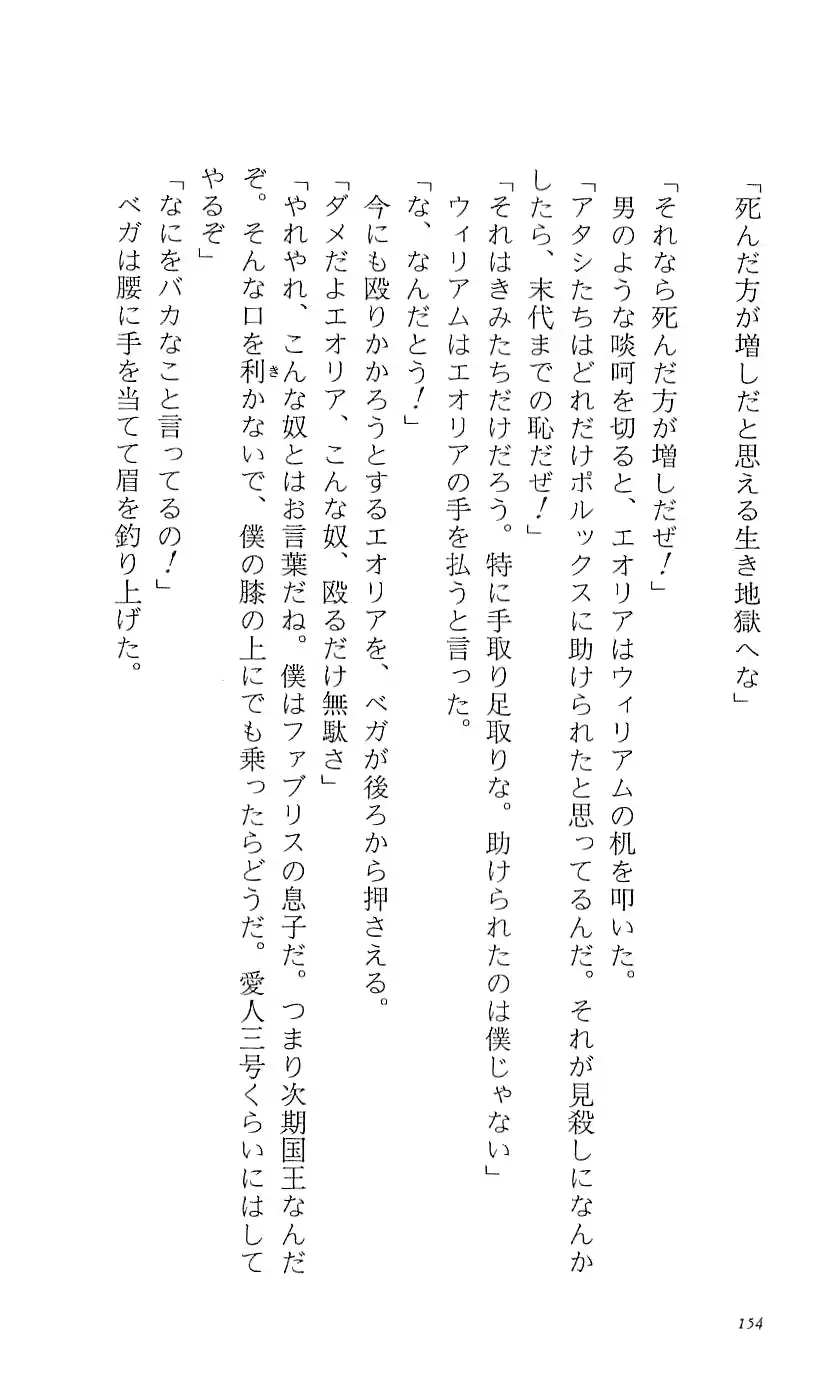웹툰 이미지 159