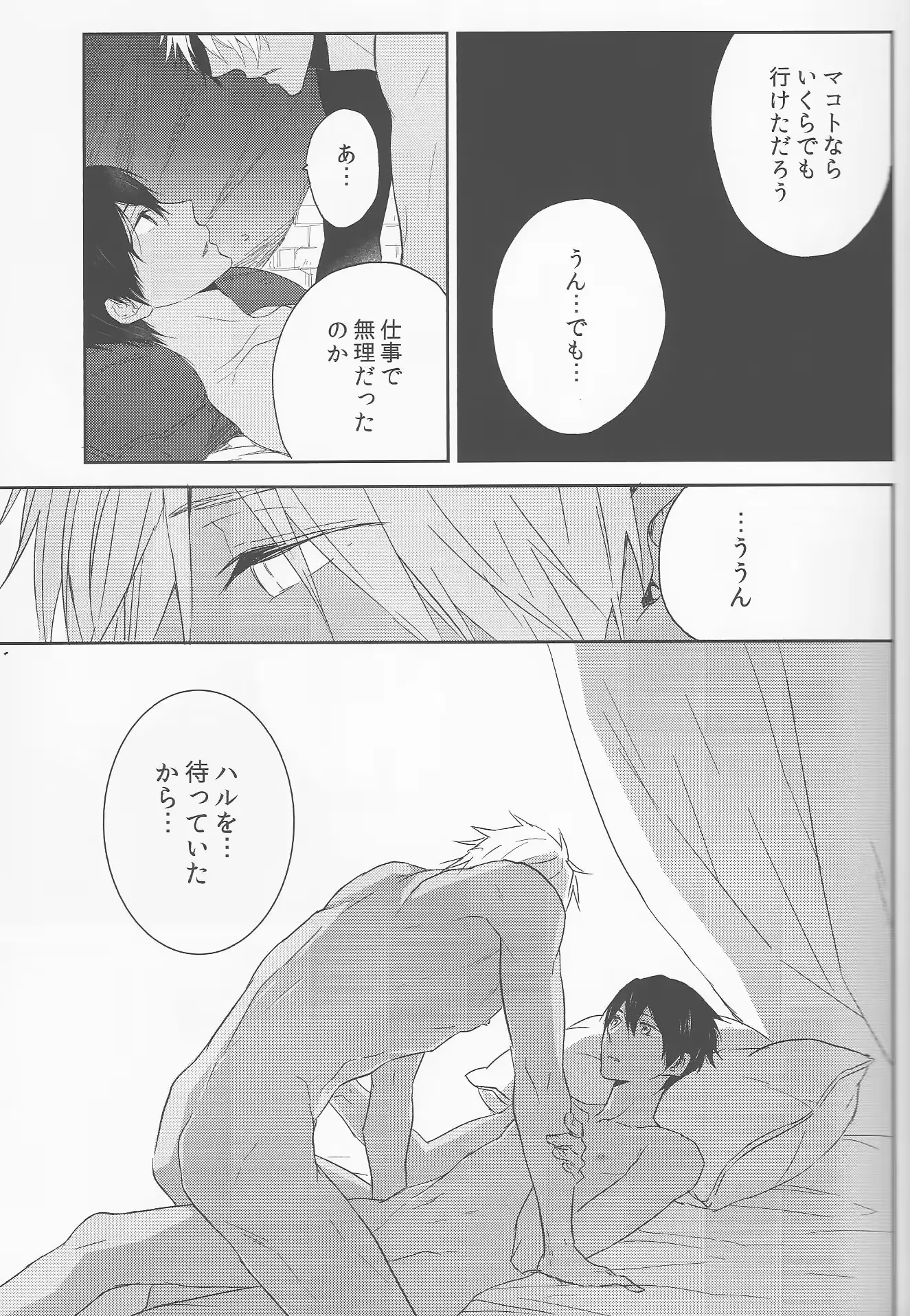 웹툰 이미지 50