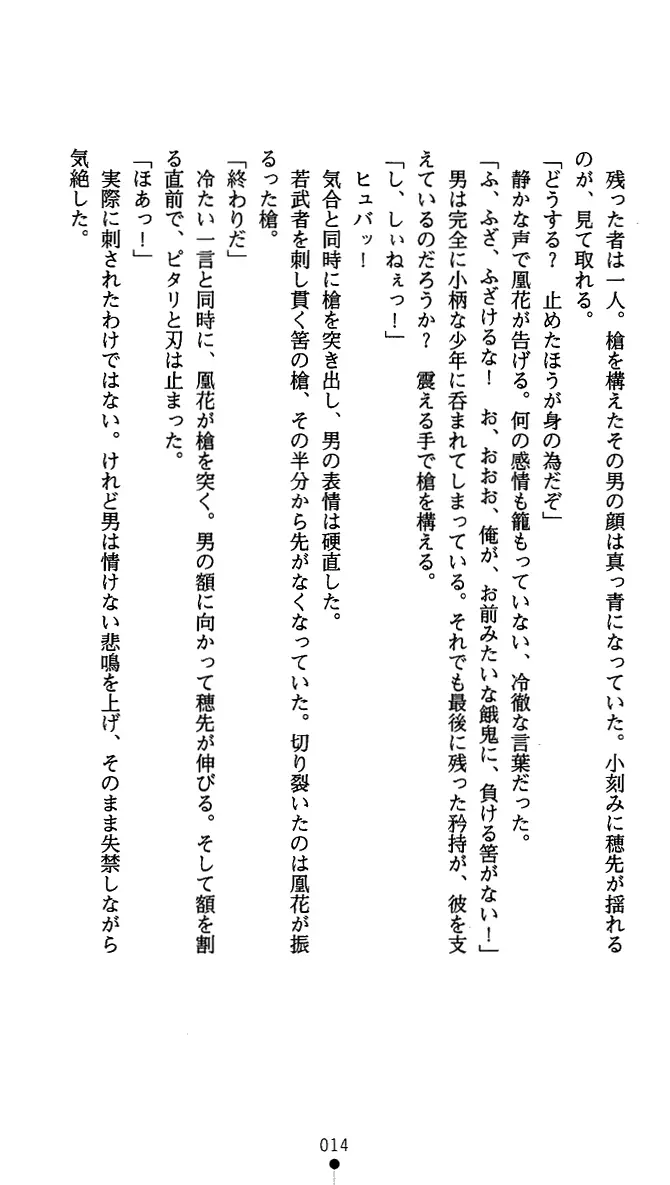 웹툰 이미지 26