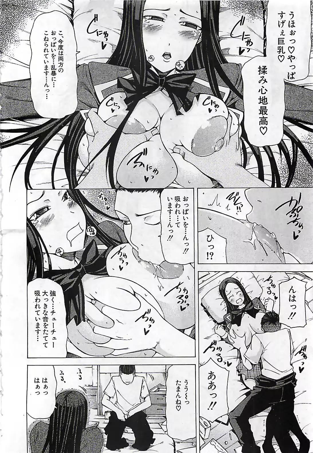 웹툰 이미지 183