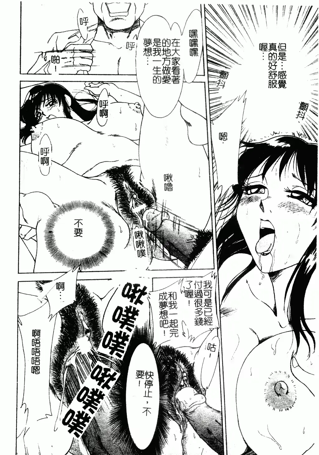 웹툰 이미지 90