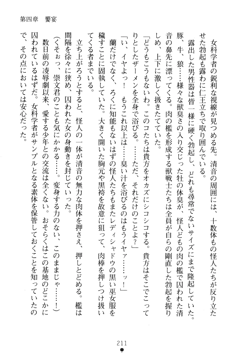 웹툰 이미지 224