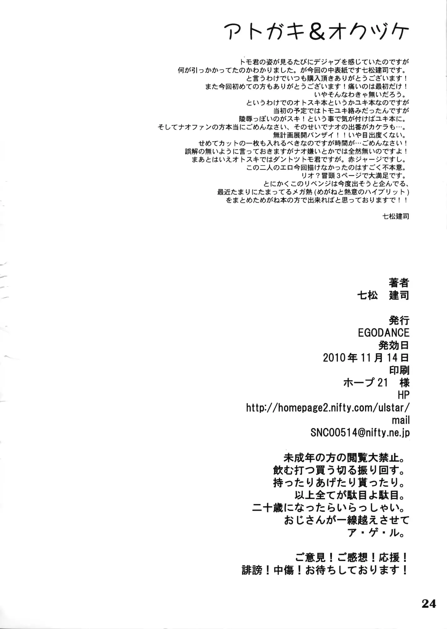 웹툰 이미지 20